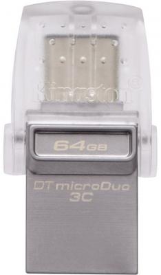 Флешка 64Gb Kingston DTDUO3C/64GB USB 3.0 серый