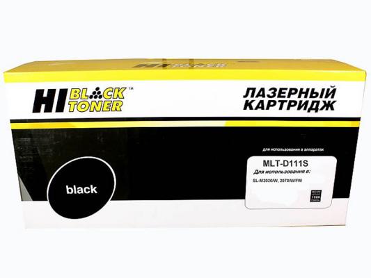 Картридж Hi-Black MLT-D111S для для Samsung SL-M2020/2020W/2070/2070W 1500стр Черный
