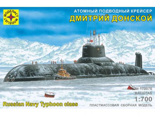 Подводная лодка Моделист крейсер Дмитрий Донской 1:700 170076
