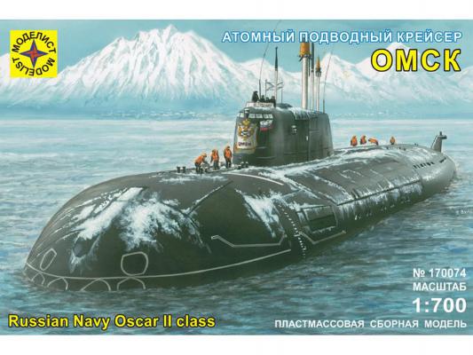 Подводная лодка Моделист крейсер Омск 1:700 170074