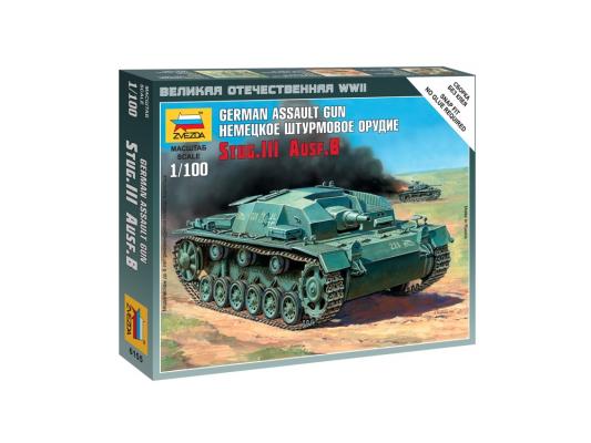 Танк Звезда Немецкое штурмовое орудие Stug-III Ausf.B 1:100 6155