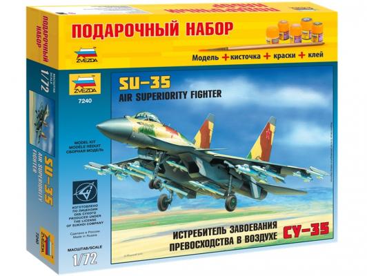 Самолёт Звезда Су-35 1:72 7240П подарочный набор