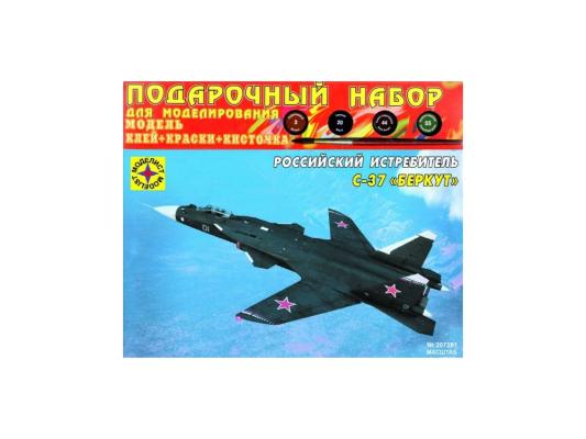 Самолёт Моделист Российский истребитель С-37 Беркут 1:72 черный ПН207281