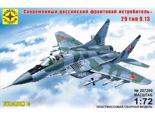Самолёт Моделист Современный российский фронтовой истребитель тип 9-13 1:72 207280