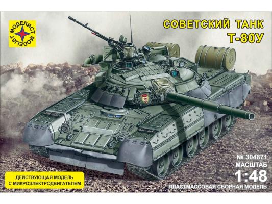 Танк Моделист Т -80У с микроэлектродвигателем 1:48 304871