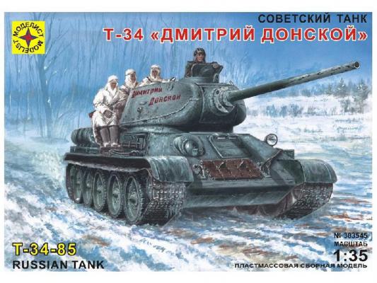 Танк Моделист Т-34 Дмитрий Донской 1:35 303545