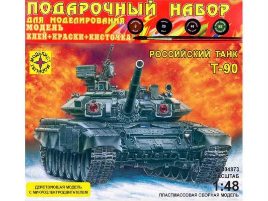 Танк Моделист Т-90 с микроэлектродвигателем 1:48 ПН304873 подарочный набор