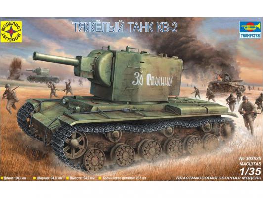 Танк Моделист КВ-2 1:35 зеленый 303535