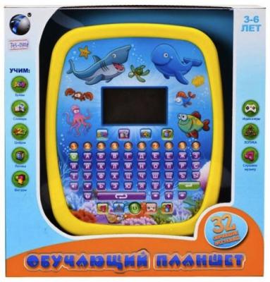 Детский обучающий планшет Shantou Gepai Морской мир, 32 функции, ЖК экран 635BR-2