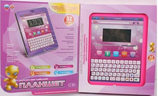 Детский обучающий планшет Shantou Gepai русско-английский, розовый, ЖК экран, 32 функции обучения, музыка, развлечения 7243