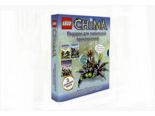 LEGO Легенды Чимы. Книги приключений Подарок для любителей приключений. Набор (2 книги + набор наклеек + мини-набор LEGO)