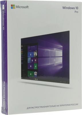 Операционная система MS Windows 10 Professional 32/64 bit Rus Only USB FQC-09118