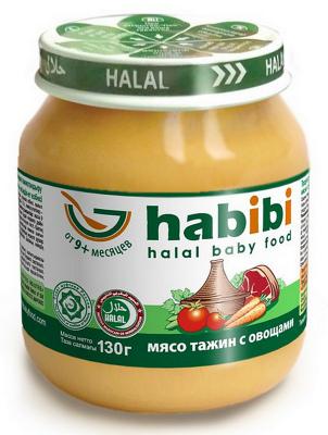 "Habibi" Мясо тажин с овощами пюре с 9 мес 130 г