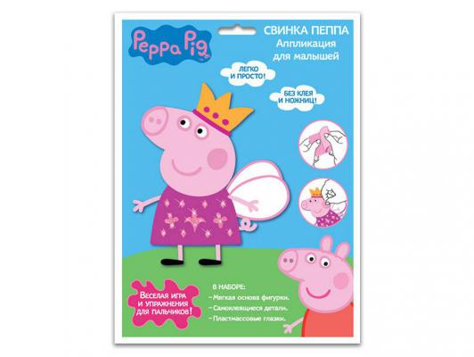 Набор для аппликаций Peppa Pig Свинка Пеппа от 3 лет 28261