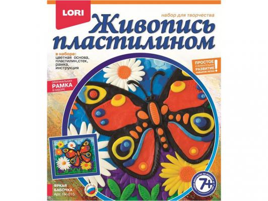 Набор для лепки Lori Яркая бабочка от 7 лет Пк-015