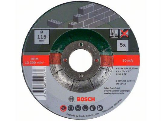 Набор отрезных кругов Bosch 115x2.5мм 5шт 2609256334