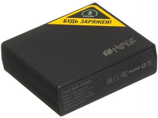 Портативное зарядное устройство HIPER Power Bank RP5000 5000мАч черный