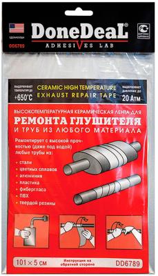 Высокотемпературный бандаж для ремонта глушителя Done Deal DD 6789