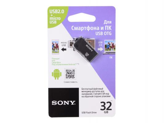 Флешка USB 32Gb SONY USM32M1 черный