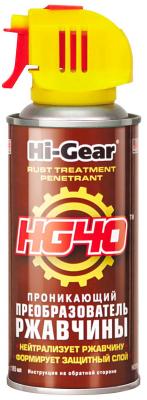 Преобразователь ржавчины Hi Gear HG 5719
