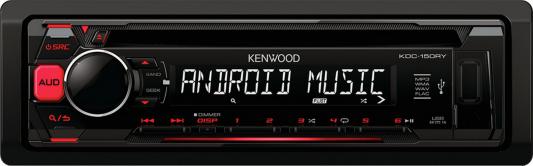 Автомагнитола Kenwood KDC-150RY USB MP3 CD FM RDS 1DIN 4х50Вт черный