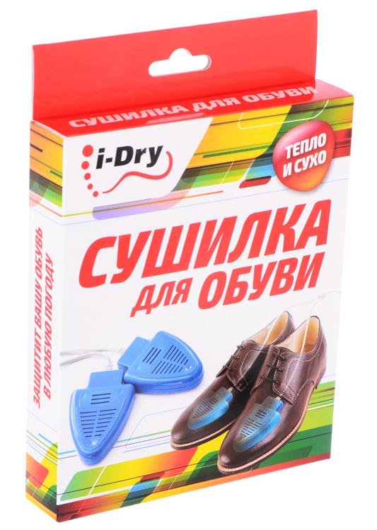 Сушилка для обуви Великие реки Тимсон 2428 I-DRY