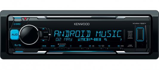 Автомагнитола Kenwood KMM-122Y USB MP3 FM RDS 1DIN 4х50Вт черный