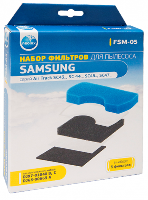 Набор фильтров для пылесоса NeoLux FSM-05 для Samsung