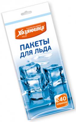 Пакеты для льда Хозяюшка Мила 09023