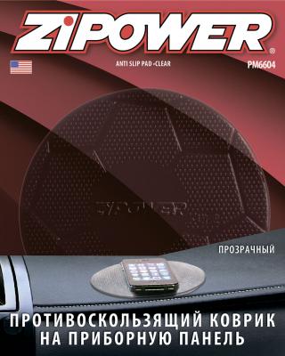 Коврик Zipower PM 6604