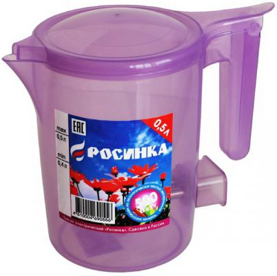 Чайник Росинка ЭЧ-0,5/0,5-220 500 Вт сиреневый прозрачный 0.5 л пластик