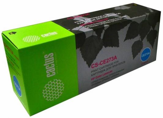 Тонер Картридж Cactus CS-CE273AR пурпурный для HP LJ Ent CP5525 (15000стр.)