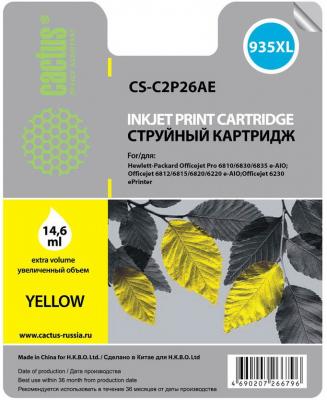 Картридж струйный Cactus CS-C2P26AE №935XL желтый для HP DJ Pro 6230/6830 (14.6мл)