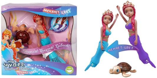 Кукла Redwood русалочка Амелия меняющая цвет 15 см танцующая 159295