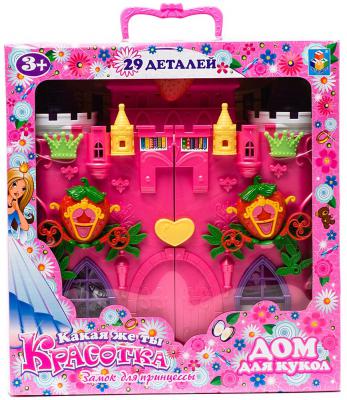 Игровой набор 1Toy Красотка замок для кукол Земляничка 29 предметов Т56584
