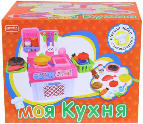 Игровой набор Zhorya Кухня с аксессуарами Х75733