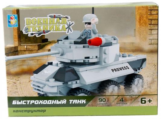 Конструктор 1Toy Военная техника: Быстроходный танк 90 элементов