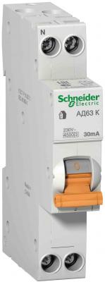 Выключатель дифференциального тока Schneider Electric АД63 К 1П+Н 20А 30мА C AC 12523
