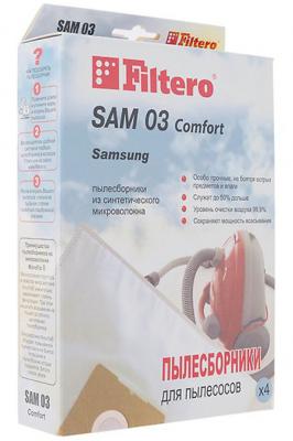 Пылесборники Filtero SAM 03 Comfort