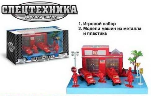 Игровой набор Zhorya "Пожарные"