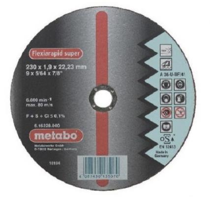 Отрезной круг Metabo 305х30мм B-29343