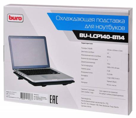 Подставка для ноутбука 14" Buro BU-LCP140-B114 металл/пластик 1000об/мин 21db черный