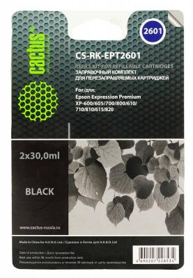 Заправка Cactus CS-RK-EPT2601 для Epson Home XP-600 черный 60мл