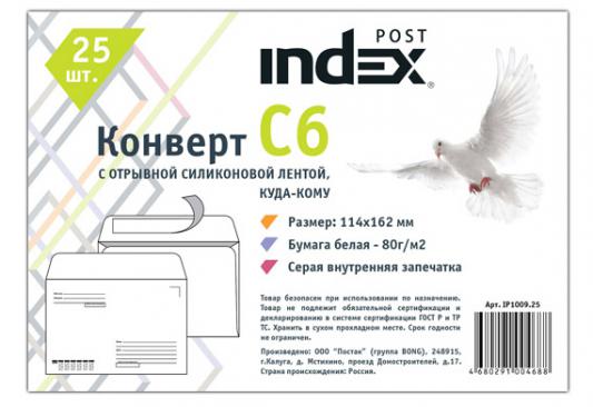 Конверт C6 Index Post IP1009.25 25 шт 80 г/кв.м белый  IP1009.25