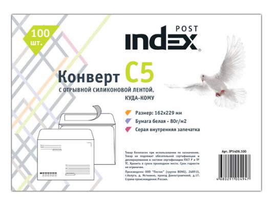 Конверт C5 Index Post IP1409.100 100 шт 80 г/кв.м белый  IP1409.100