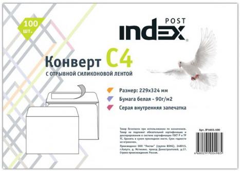 Конверт C4 Index Post IP1603.100 100 шт 90 г/кв.м белый  IP1603.100
