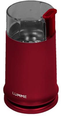 Кофемолка Lumme LU-2601 150 Вт красный гранат