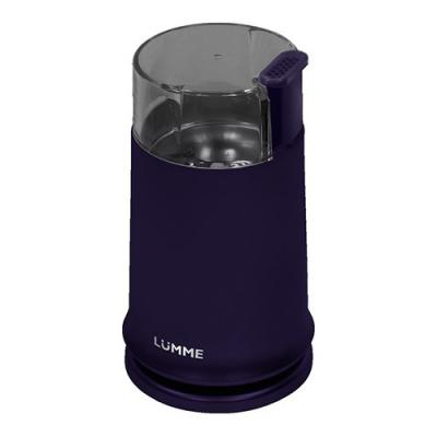 Кофемолка Lumme LU-2601 150 Вт синий сапфир
