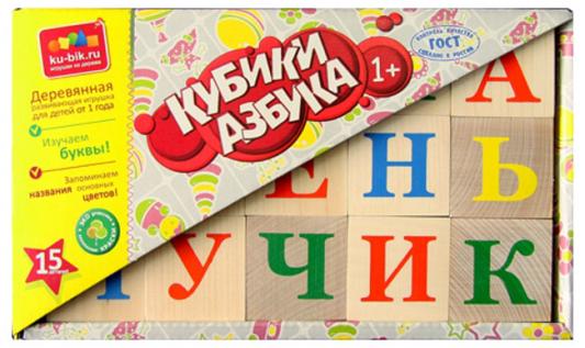 Кубики Alatoys "Азбука" от 1 года 15 шт КБА1500
