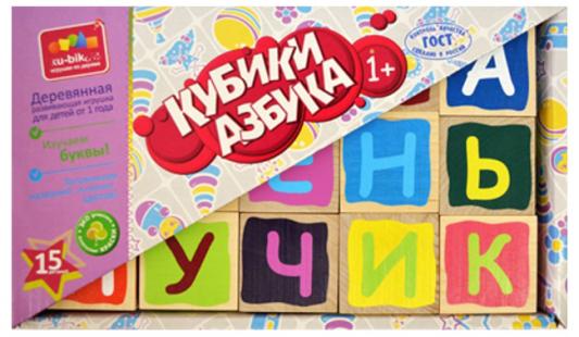 Кубики Alatoys "Азбука" от 1 года 15 шт КБА1502